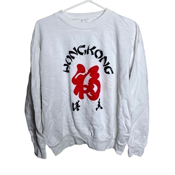 Vintage 90s Hong Kong Souvenir Sweatshirt Crewneck Small - Picture 2 of 4
